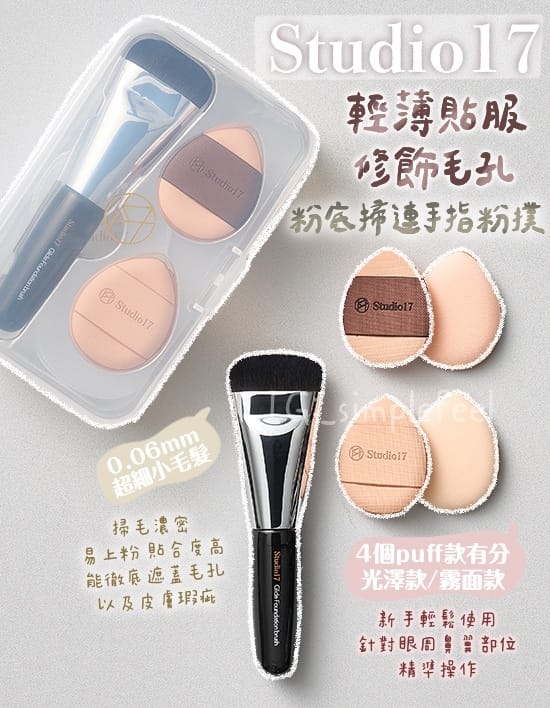 青岛贝堤雅美妆用品